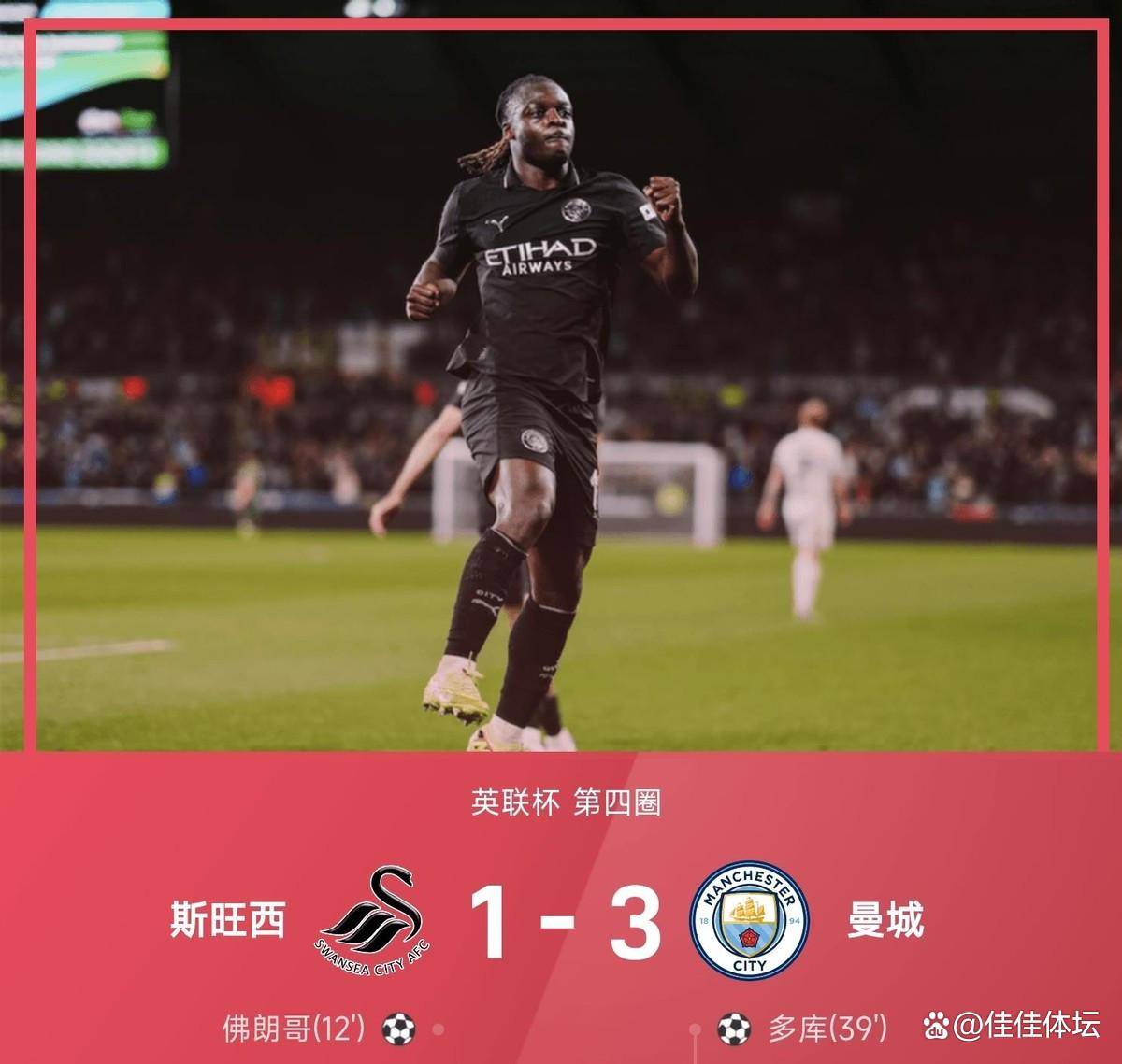 爱游戏sports-包含纽卡斯尔清晨主帅复盘，志在社区盾名次提升，目标明确，资深球员宣示担当的词条-爱游戏sports