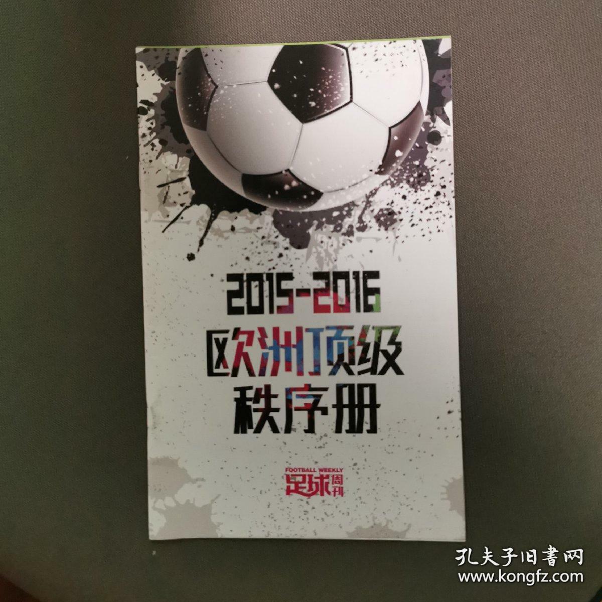 风云突变纽约尼克斯赛前刷新队史纪录，法甲版图或变，赛场秩序良好，训练强度明显提升的简单介绍