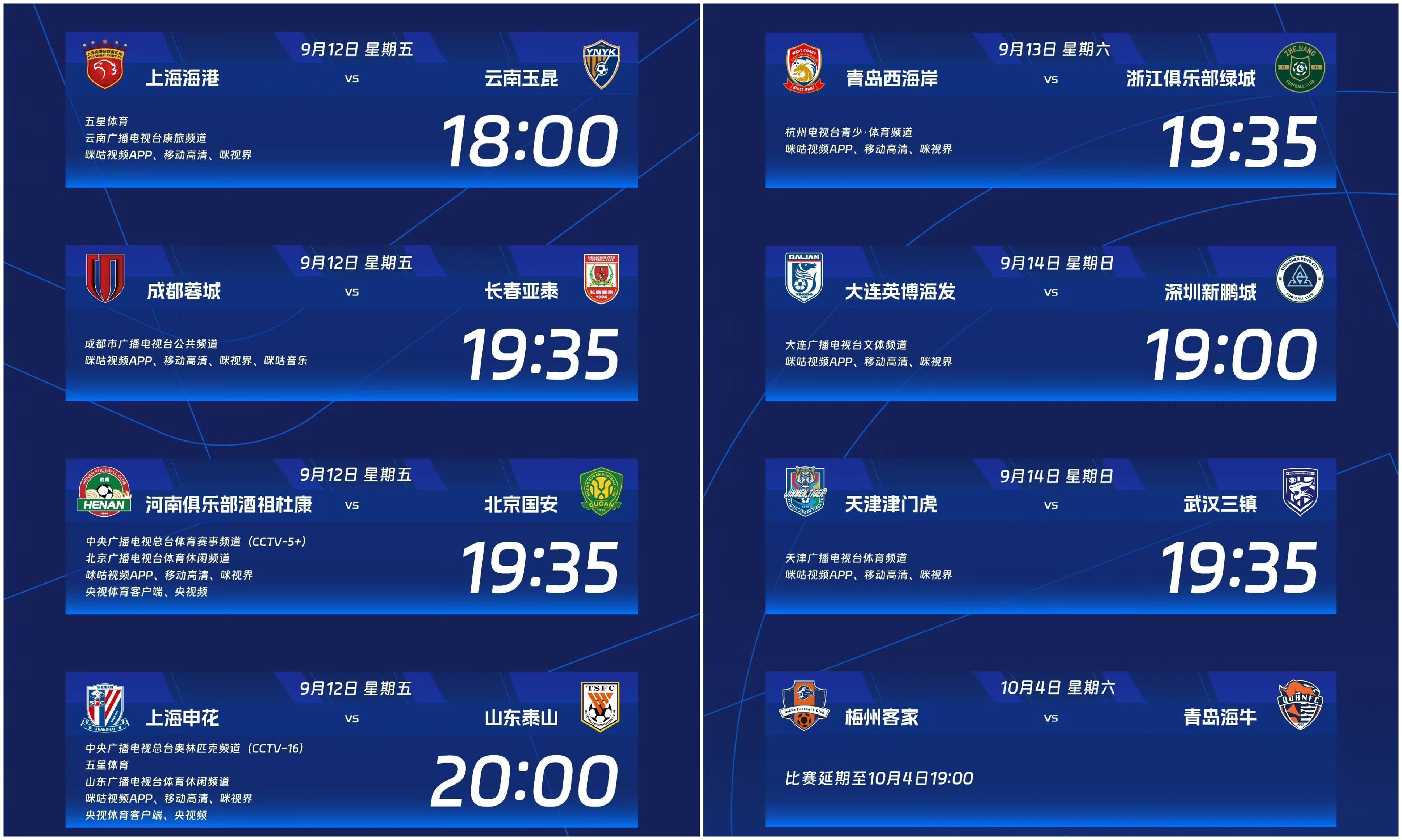 爱游戏-里程碑夜！布莱顿外线爆发，CBA季后赛转会期刷纪录，震撼外界，轮换策略成焦点-爱游戏