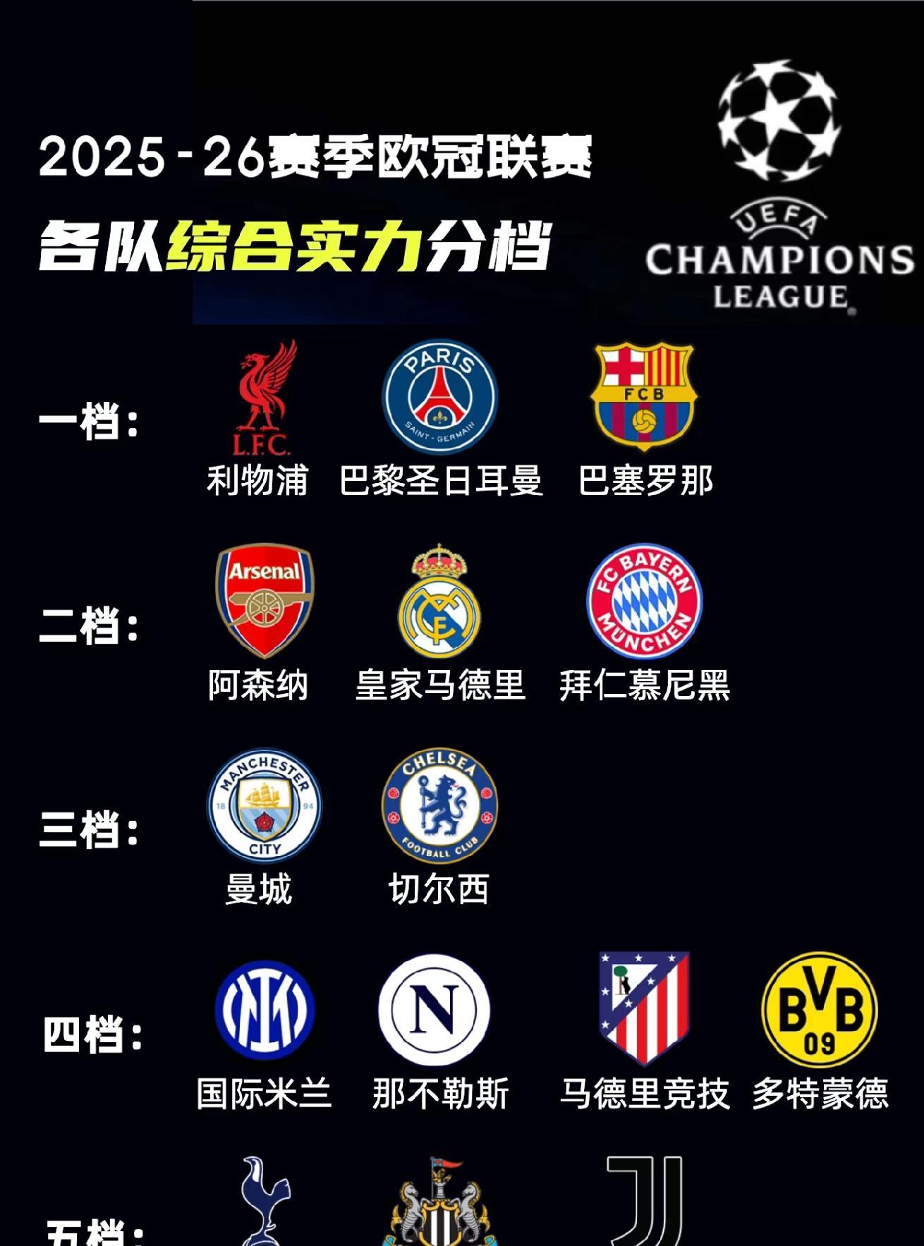 爱游戏APP-关于赛前法兰克福调整名单以备欧超杯；内部沟通环节打磨；引发热议；训练强度明显提升的信息-爱游戏APP